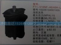 15225134001005       ,福田歐曼轉(zhuǎn)向助力泵                                                ,濟(jì)南鑫達(dá)重卡汽車配件有限公司