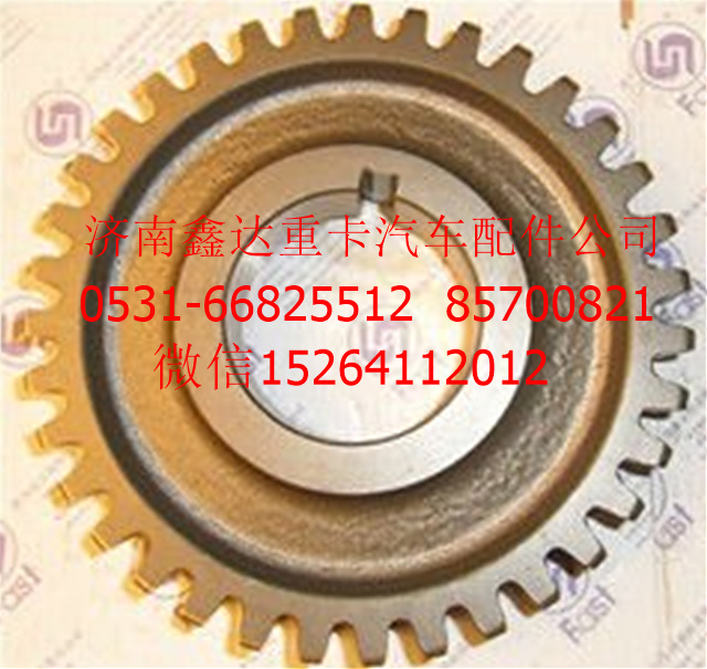 JS100A-1701056  ,法士特變速箱中間軸傳動(dòng)齒輪                                                                                       ,濟(jì)南鑫達(dá)重卡汽車配件有限公司