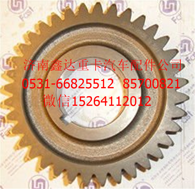 JS118A-1701056    ,法士特變速箱中間軸傳動齒輪                                                                                       ,濟(jì)南鑫達(dá)重卡汽車配件有限公司