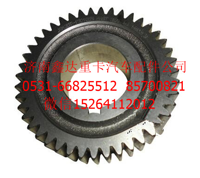 JS125T-1701053,法士特變速箱中間軸三檔齒                                                                                        ,濟南鑫達重卡汽車配件有限公司