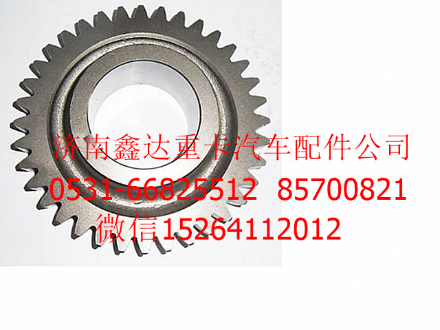 JS100-1701051  ,法士特變速箱中間軸三檔齒輪                                                                                       ,濟(jì)南鑫達(dá)重卡汽車(chē)配件有限公司