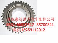 JS100-1701051  ,法士特變速箱中間軸三檔齒輪                                                                                       ,濟(jì)南鑫達(dá)重卡汽車(chē)配件有限公司