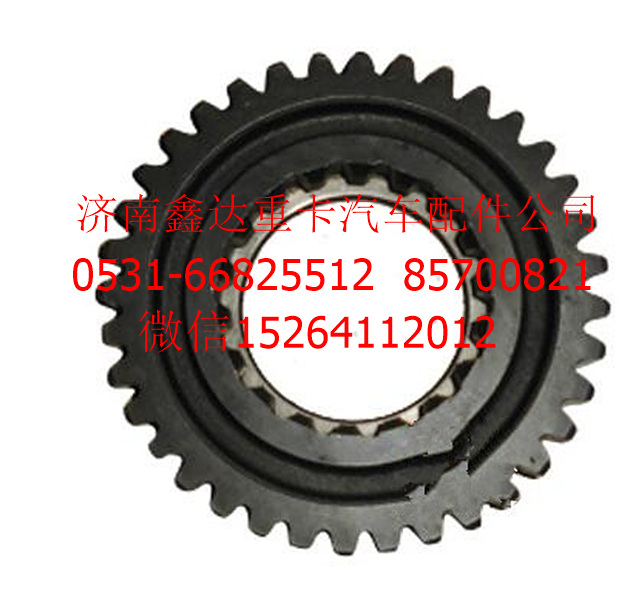 JS125T-1701110 ,法士特二軸倒檔齒輪  ,濟(jì)南鑫達(dá)重卡汽車配件有限公司