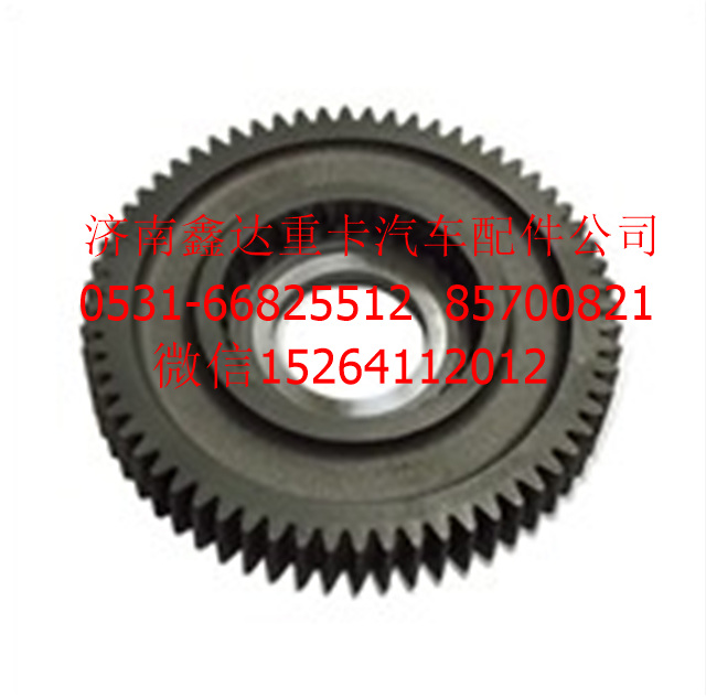 JS118TC-1701130B,法士特二軸二檔齒輪 ,濟(jì)南鑫達(dá)重卡汽車配件有限公司