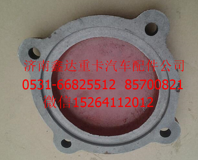 JS180-1707054,法士特副箱加長(zhǎng)中間軸蓋,濟(jì)南鑫達(dá)重卡汽車配件有限公司