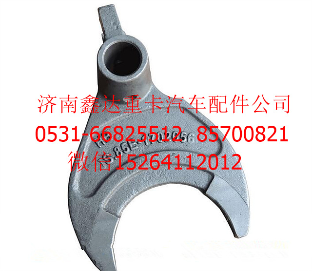 JS85E-1702056  ,法士特小八檔變速箱上蓋2檔拔叉                                                                                     ,濟(jì)南鑫達(dá)重卡汽車配件有限公司
