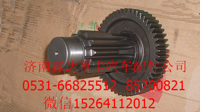 12JS200T-1707047         ,陜齒12檔變速箱加長(zhǎng)焊接軸                                                                                       ,濟(jì)南鑫達(dá)重卡汽車(chē)配件有限公司