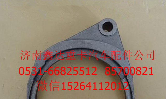 12JS160T-1702058,法士特變速箱5檔撥叉,濟(jì)南鑫達(dá)重卡汽車配件有限公司