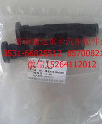 0280158828,濰柴LNG天然氣發(fā)動機博世系統(tǒng)燃氣噴嘴           ,濟南鑫達重卡汽車配件有限公司