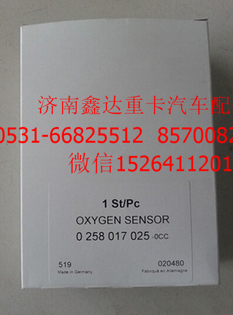 0258017025,濰柴LNG天然氣發(fā)動(dòng)機(jī)博世系統(tǒng)氧傳感器           ,濟(jì)南鑫達(dá)重卡汽車(chē)配件有限公司