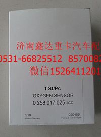 0258017025,濰柴LNG天然氣發(fā)動(dòng)機(jī)博世系統(tǒng)氧傳感器           ,濟(jì)南鑫達(dá)重卡汽車(chē)配件有限公司