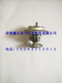 612630060414 ,濰柴WP12節(jié)溫器                                     ,濟(jì)南鑫達(dá)重卡汽車(chē)配件有限公司