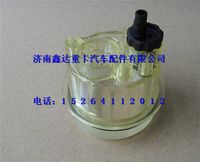 612600081322  ,濰柴除水放心濾集水杯                              ,濟南鑫達重卡汽車配件有限公司