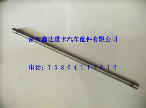 610800050122 ,濰柴WP7氣門推桿                                    ,濟南鑫達重卡汽車配件有限公司