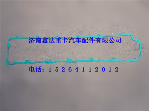 610800040016  ,濰柴WP7汽缸蓋罩襯墊                               ,濟(jì)南鑫達(dá)重卡汽車(chē)配件有限公司