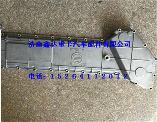 612600011502       ,濰柴發(fā)動(dòng)機(jī)配件機(jī)油冷卻器蓋                   ,濟(jì)南鑫達(dá)重卡汽車(chē)配件有限公司
