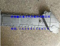 612600011502       ,濰柴發(fā)動(dòng)機(jī)配件機(jī)油冷卻器蓋                   ,濟(jì)南鑫達(dá)重卡汽車(chē)配件有限公司