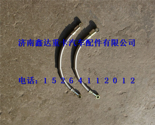 VG14080264     ,重汽發(fā)動機低壓軟管                               ,濟南鑫達重卡汽車配件有限公司