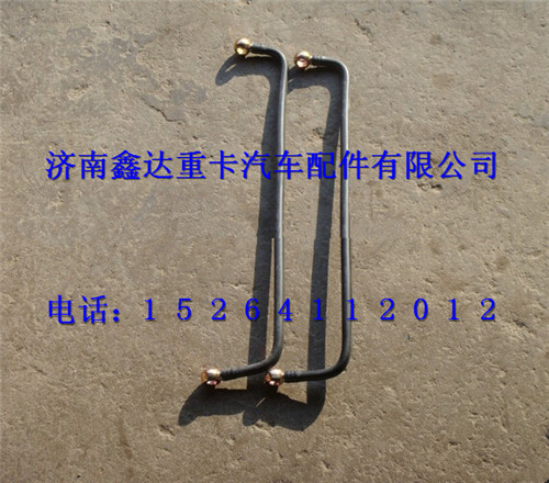 VG1246080019 ,重汽發(fā)動機配件油管                                 ,濟南鑫達重卡汽車配件有限公司