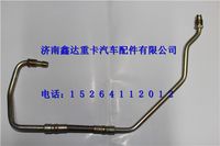 VG1095110030    ,重汽發(fā)動機增壓器進油管                          ,濟南鑫達重卡汽車配件有限公司