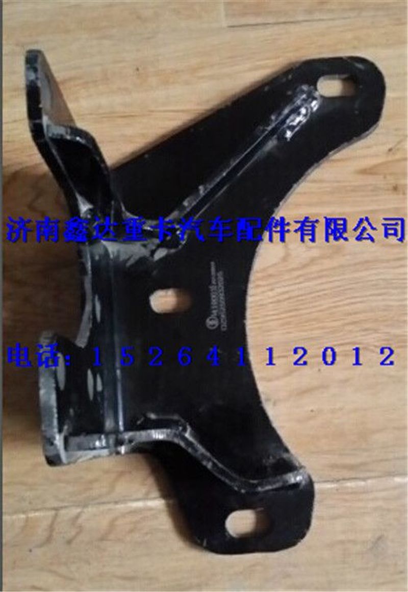 DZ95259932020  ,陜汽德龍M3000保險(xiǎn)杠固定支架                                           ,濟(jì)南鑫達(dá)重卡汽車(chē)配件有限公司