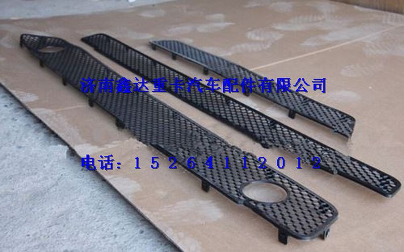 WG164240009 ,重汽豪沃A7保險杠裝飾網(wǎng)                                                   ,濟南鑫達重卡汽車配件有限公司