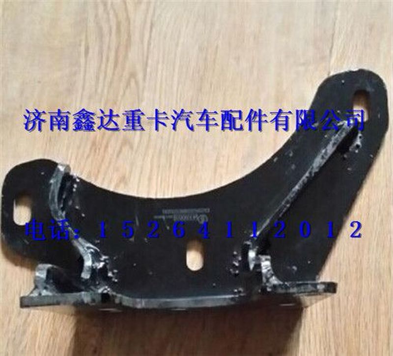 DZ95259932025 ,陜汽德龍M3000保險杠固定支架                                            ,濟南鑫達重卡汽車配件有限公司