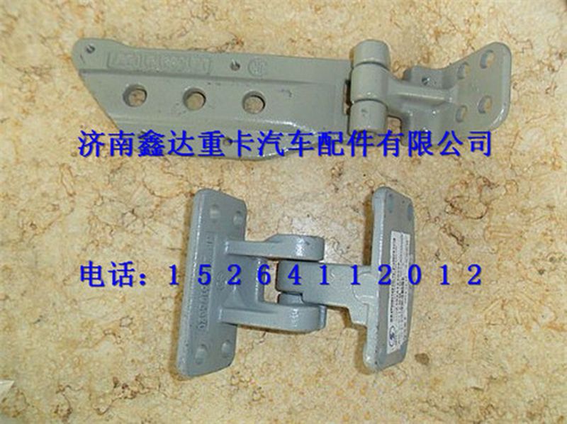 DZ15221210126   ,陜汽德龍新M3000車門合頁                                              ,濟(jì)南鑫達(dá)重卡汽車配件有限公司