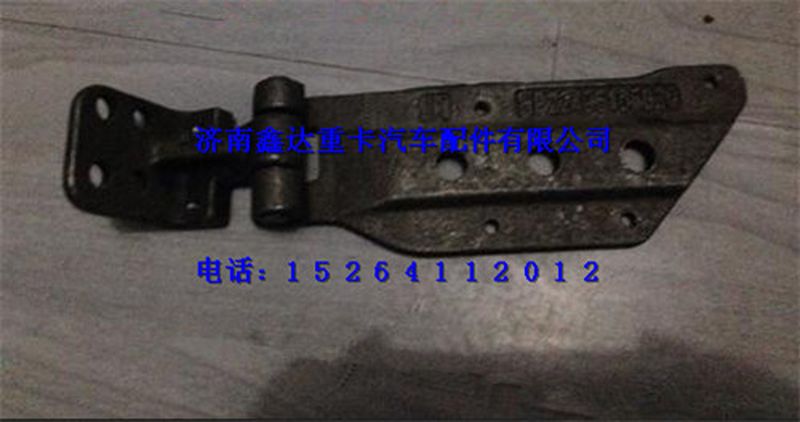 DZ15221210127 ,陜汽德龍新M3000車(chē)門(mén)鉸鏈                                                ,濟(jì)南鑫達(dá)重卡汽車(chē)配件有限公司