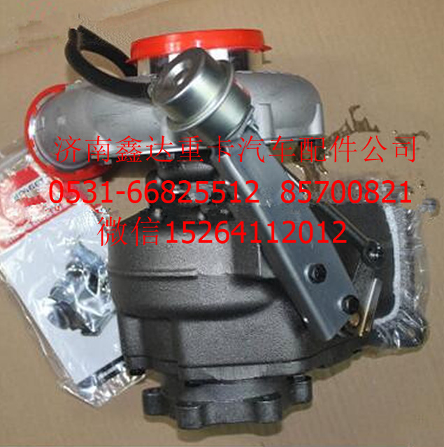 612600118928       ,濰柴WD615發(fā)動機霍爾塞特渦輪增壓器,濟南鑫達重卡汽車配件有限公司