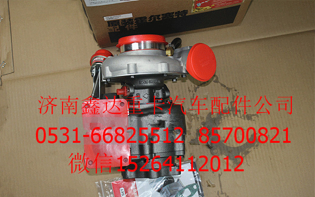 61560110048  ,杭發(fā)發(fā)動機(jī)渦輪增壓器                   ,濟(jì)南鑫達(dá)重卡汽車配件有限公司
