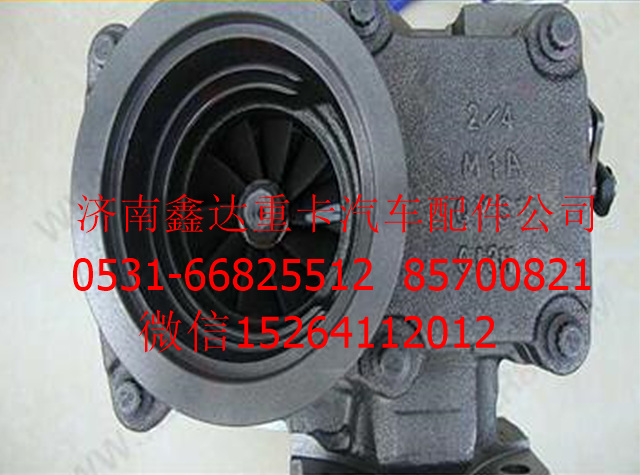 61546113227      ,濰柴霍爾賽特渦輪增壓器             ,濟(jì)南鑫達(dá)重卡汽車(chē)配件有限公司