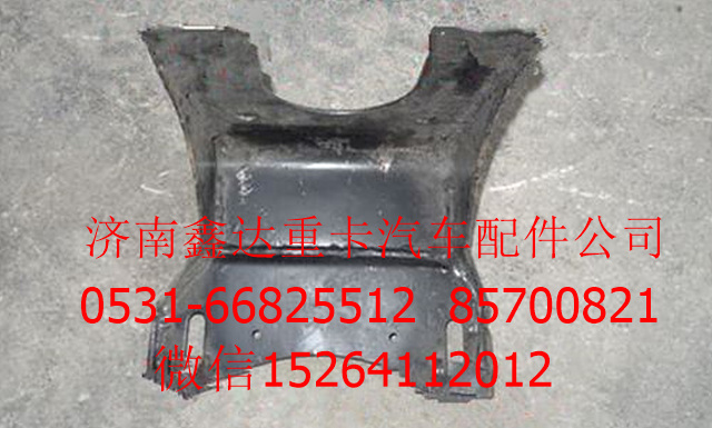 DZ9114520020  ,陜汽德龍F(tuán)2000主杠支架           ,濟(jì)南鑫達(dá)重卡汽車(chē)配件有限公司