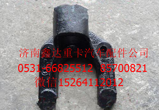 DZ95189840014  ,陜汽德龍M3000拖車座            ,濟南鑫達(dá)重卡汽車配件有限公司