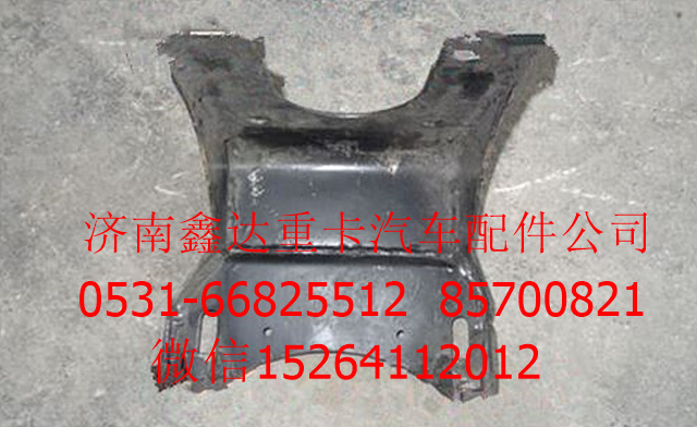 DZ9114520025   ,陜汽德龍F2000主杠支架          ,濟南鑫達重卡汽車配件有限公司