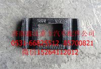 SZ970000828      ,陜汽德龍鋼板壓板             ,濟(jì)南鑫達(dá)重卡汽車配件有限公司
