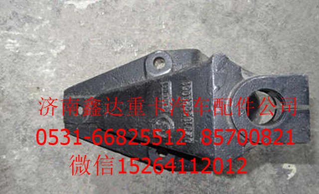 DZ9100520051     ,陜汽德龍前簧前支架           ,濟南鑫達重卡汽車配件有限公司