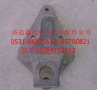 DZ95259521411  ,陜汽德龍前簧前支架             ,濟南鑫達重卡汽車配件有限公司