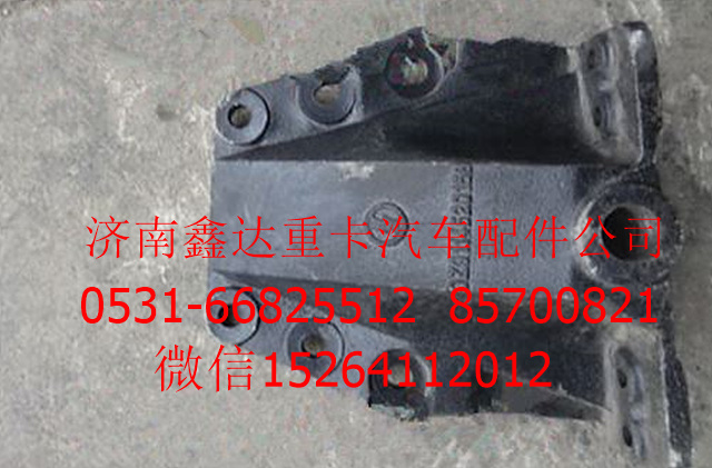 DZ9114520158  ,陜汽奧龍板簧支架                ,濟南鑫達重卡汽車配件有限公司