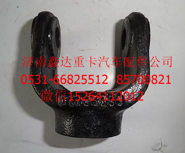 81.43740.0145    ,陜汽德龍前橋減震器支架       ,濟(jì)南鑫達(dá)重卡汽車(chē)配件有限公司