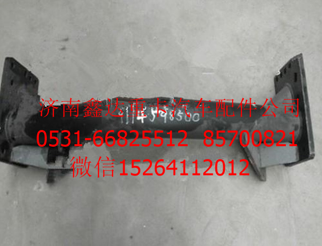 DZ9114598500    ,陜汽德龍F(tuán)3000管狀橫梁         ,濟(jì)南鑫達(dá)重卡汽車配件有限公司
