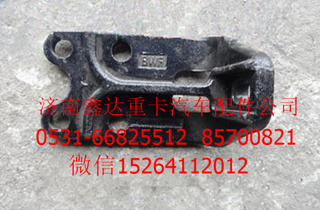 DZ95259538696   ,陜汽德龍水箱支架              ,濟南鑫達重卡汽車配件有限公司
