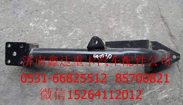 DZ1640440150     ,陜汽德龍液壓鎖支架           ,濟南鑫達(dá)重卡汽車配件有限公司