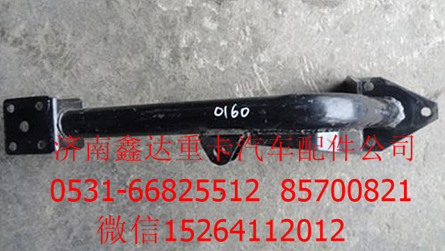 DZ1640440225   ,陜汽德龍液壓鎖支架             ,濟南鑫達重卡汽車配件有限公司