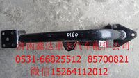 DZ1640440225   ,陜汽德龍液壓鎖支架             ,濟南鑫達重卡汽車配件有限公司