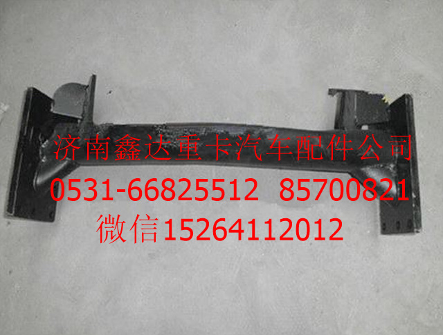 DZ93259590170   ,陜汽德龍F3000管狀橫梁         ,濟南鑫達重卡汽車配件有限公司