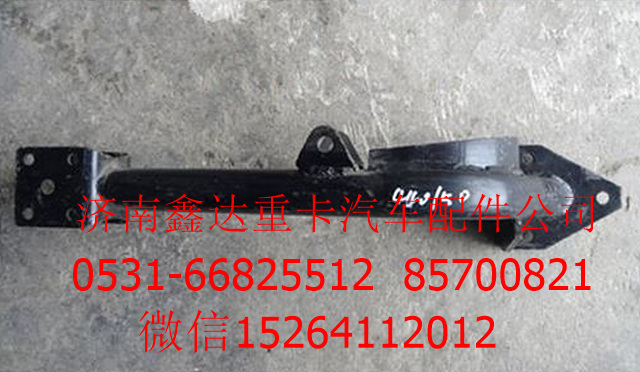 DZ13241440030  ,陜汽德龍液壓鎖支架             ,濟(jì)南鑫達(dá)重卡汽車配件有限公司