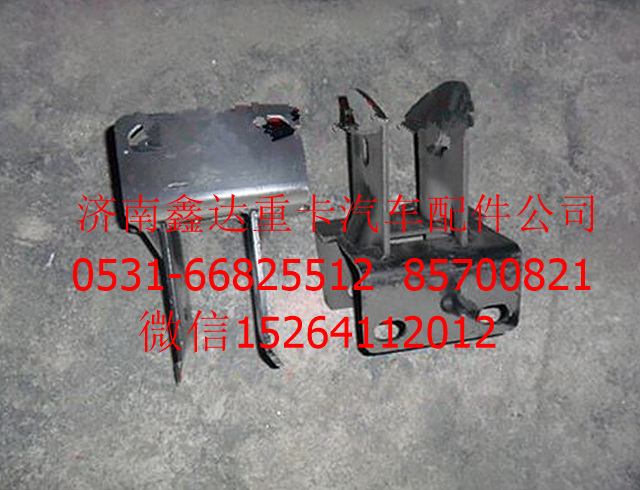 DZ13241440235       ,陜汽德龍液壓鎖支架        ,濟南鑫達(dá)重卡汽車配件有限公司