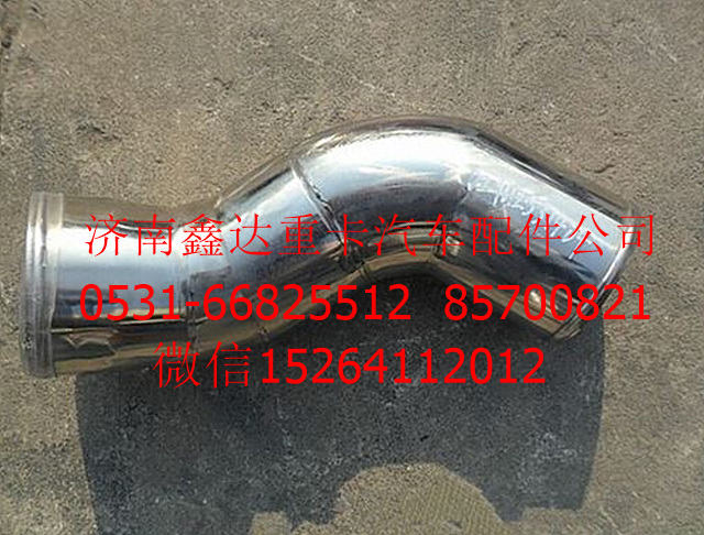 DZ9118531404     ,陜汽德龍中冷器管             ,濟南鑫達重卡汽車配件有限公司