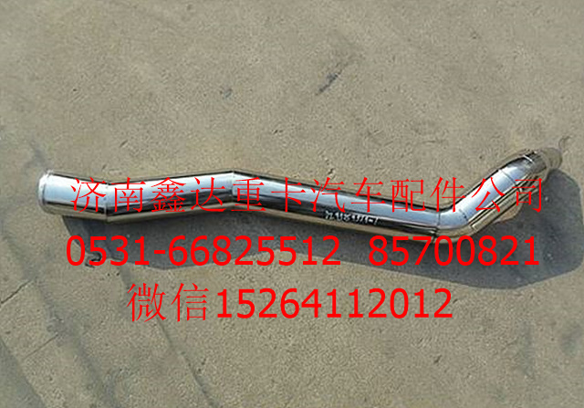 DZ95259534001  ,陜汽德龍中冷器管               ,濟(jì)南鑫達(dá)重卡汽車配件有限公司